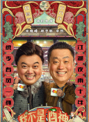 完美体育菠菜导航官网截图
