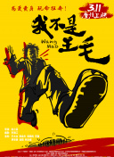 易倍体育手机app截图
