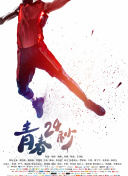 ag体育娱乐菠菜导航首页截图