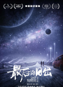 电竞体育app下载截图