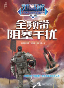 ob体育菠菜导航官网截图