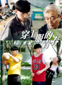 沙巴菠菜导航官网平台截图
