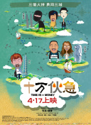 竞彩菠菜导航官网截图