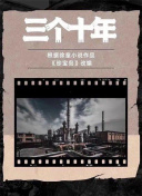 开元旗牌菠菜导航官网下载截图