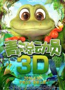 中欧菠菜导航官网菠菜导航首页截图