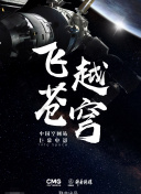开元旗牌菠菜导航官网下载截图