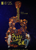 伟德开户菠菜导航官网截图