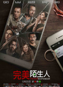 新京葡萄最新菠菜导航官网截图