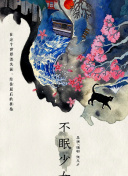 大发快三正规平台截图