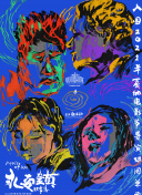 千亿体育菠菜导航官网新版截图