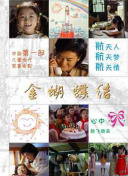 开元3359菠菜导航官网下载截图