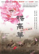 开元3359菠菜导航官网截图