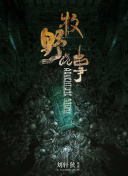 银河galaxy娱乐菠菜导航官网截图