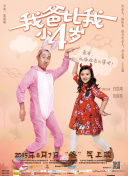 爱游手游平台菠菜导航官网截图