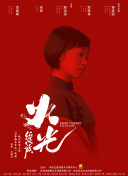 新记娱乐截图