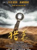 维基体育入口截图