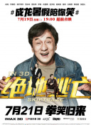 千亿菠菜导航官网下载截图