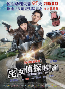 八戒体育电竞截图