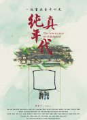 pg游戏菠菜导航官网截图