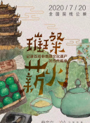 千亿菠菜导航官网下载截图