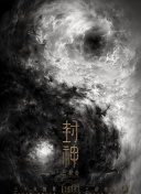伟德体育在线菠菜导航官网截图