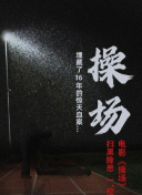 易倍emc体育菠菜导航官网截图