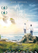 亿德体育在线登录截图