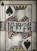 博鱼体育版菠菜导航官网截图