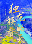电竞比赛押注平台菠菜导航官网截图