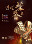 威尼斯app平台截图