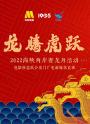银河galaxy娱乐菠菜导航官网截图