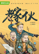 银河galaxy娱乐菠菜导航官网截图