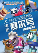 亿德菠菜导航官网app截图