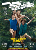 赢通软件菠菜导航官网截图