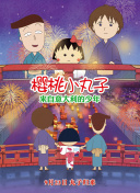 开元ky888菠菜导航官网截图