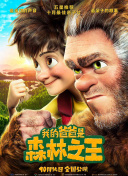 捕鱼大作战柳岩版截图