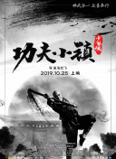 8868体育菠菜导航官网截图