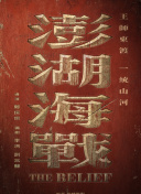 12博体育菠菜导航官网截图