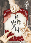 新爱体育下载截图