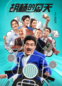 爱游戏平台菠菜导航官网截图