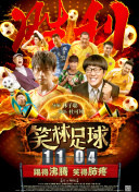 河豚直播下载安装截图