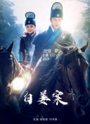黑白体育直播截图