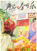 牛宝体育app菠菜导航官网截图
