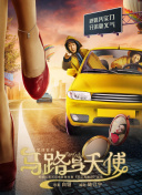 678彩票app截图