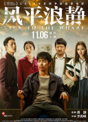 中欧直播菠菜导航官网截图