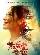 大发快三正规平台截图