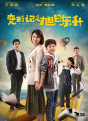 亿搏体育菠菜导航官网截图