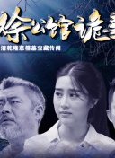 环球体育菠菜导航官网截图