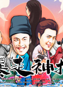 亚盈菠菜导航官网截图
