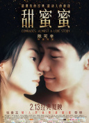 竞彩菠菜导航官网截图